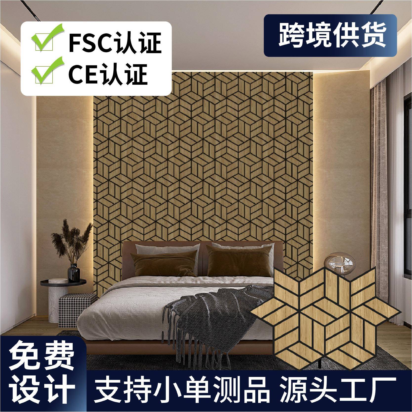 聚酯纤维吸音板自粘墙贴卧室会议室练琴房隔音板跨境供货源头工厂