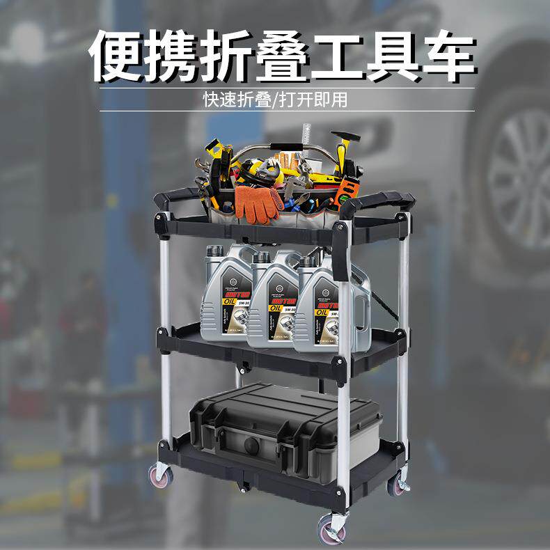 汽修三层工具车工厂车间移动小推车工作台工业级维修工具手推车