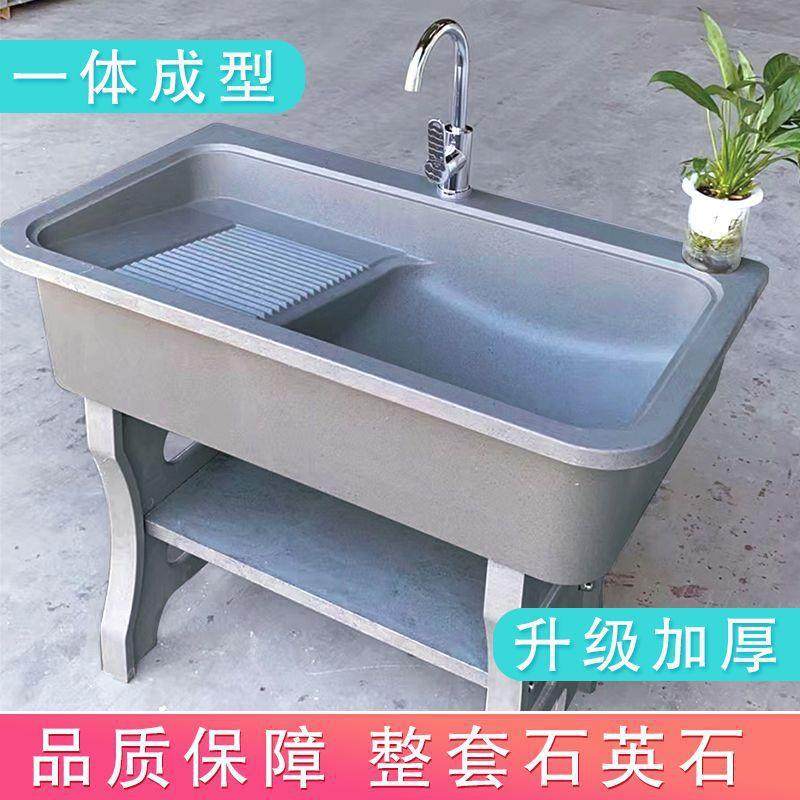 成型加厚阳台洗衣池搓衣板家用带一体洗衣盆水槽洗衣台水池带搓板