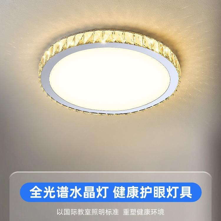 格居吸顶灯水晶主灯卧室灯圆形现代简约大气轻奢客厅2025新款灯具