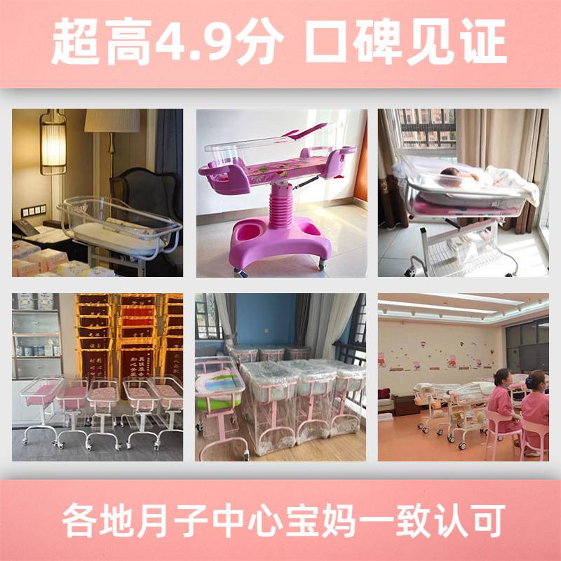 新生儿床厂家多功能宝宝床abs透明可倾斜升降月子中心婴儿车