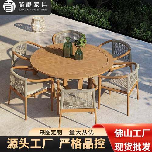 户外桌椅藤编防腐木庭院花园室外露台别墅高端餐桌藤椅组合家具