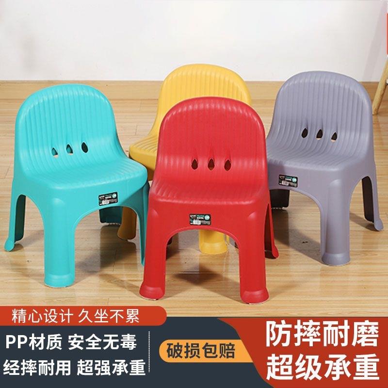 儿童靠背椅学习椅子家用宝宝餐椅加厚简约成人结实小凳子耐用板凳