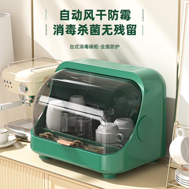 碗筷收纳盒厨房沥水风干碗碟架小型家用台式紫外线消毒碗柜洗碗池