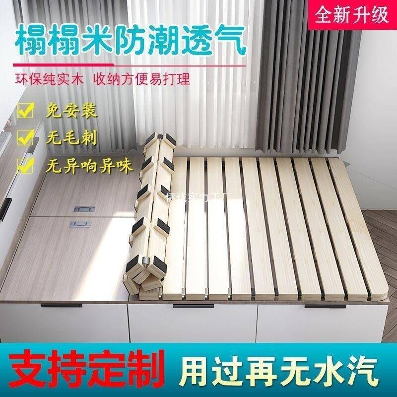 杉木松木床板实木板垫片榻榻米防潮排骨架床架子折叠床板防滑卧室