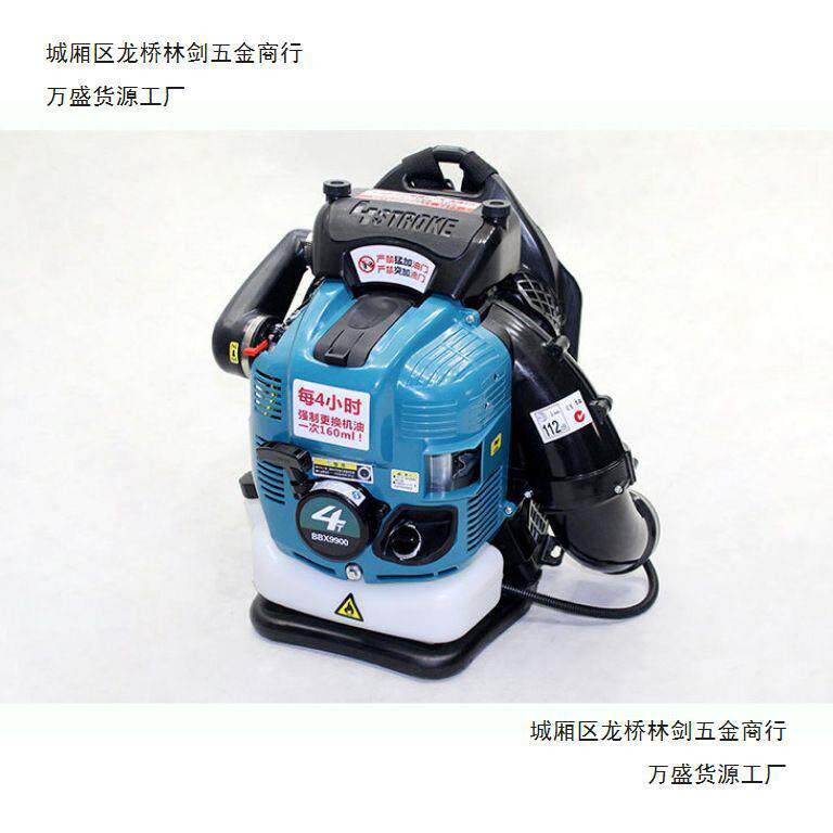 厂道家现货四冲程吹风CGP吹雪机背负式路扫机清雪洁汽油吹风机