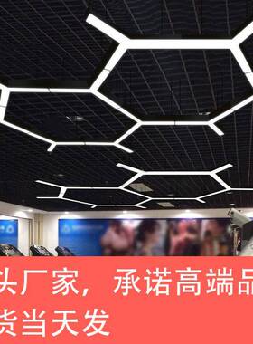 办公室吸顶灯Y型创意拼接造型LED灯商场写字楼工业风餐厅吊灯现货