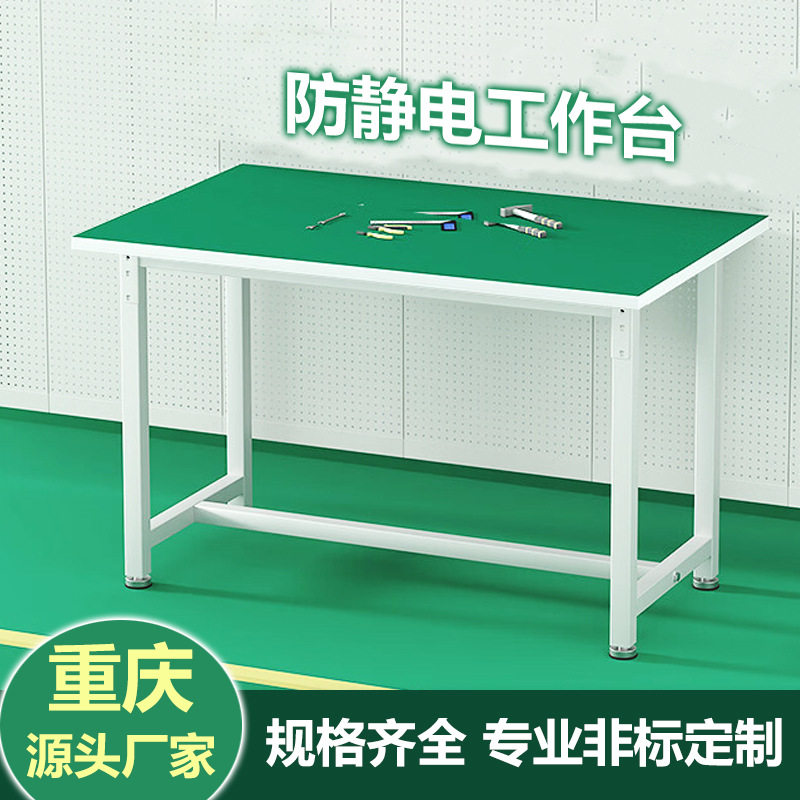 防静电工作台铁方通方管烤漆抽屉多层包装操作车间检验工作台