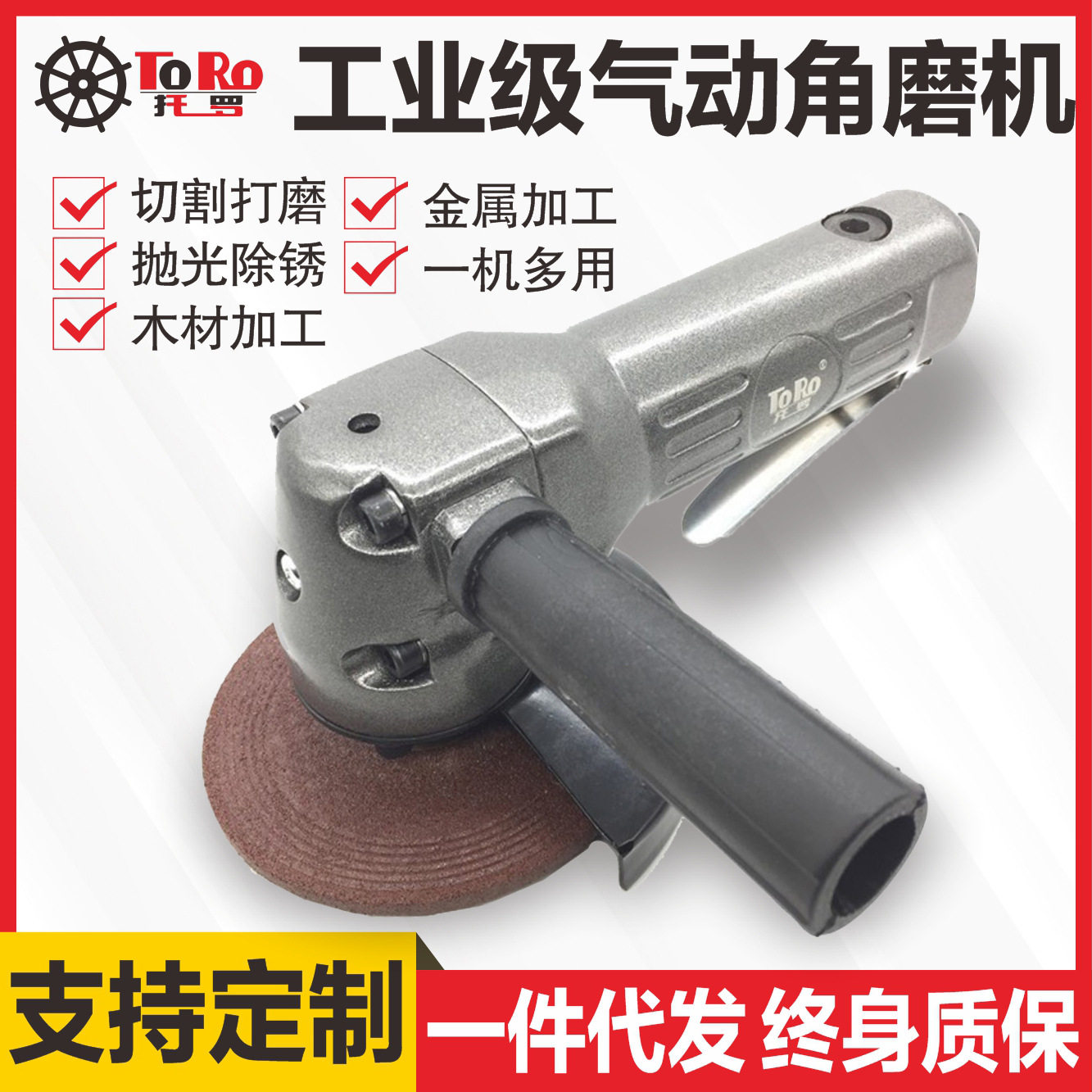 4寸气动角磨机5寸工业级打磨机抛光多功能风动砂轮切割机工具汽动