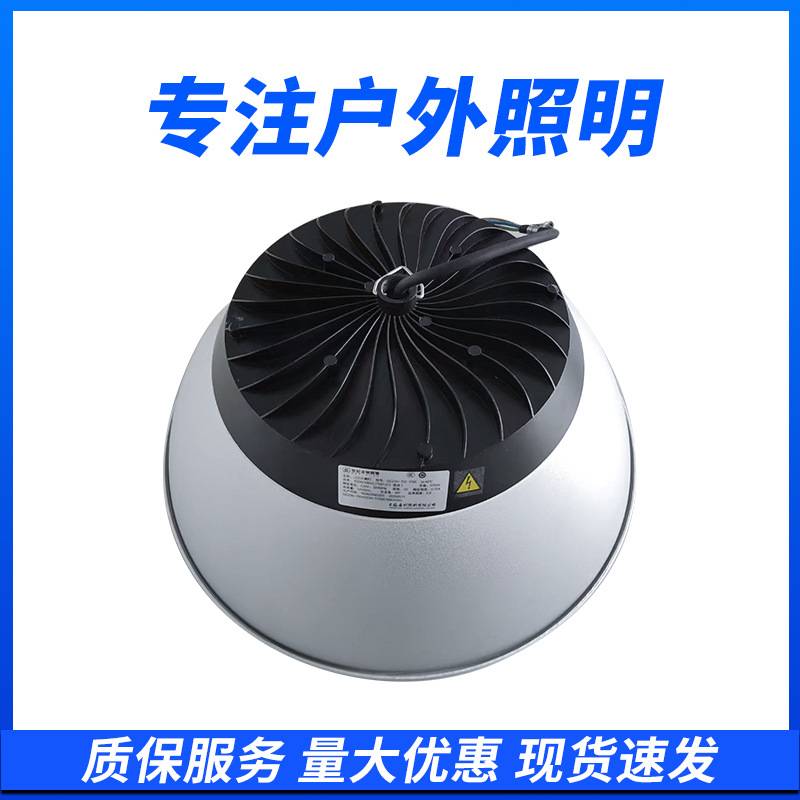 上海亚明LED天棚灯150W车库车间照明灯GC23b厂房仓库工矿灯
