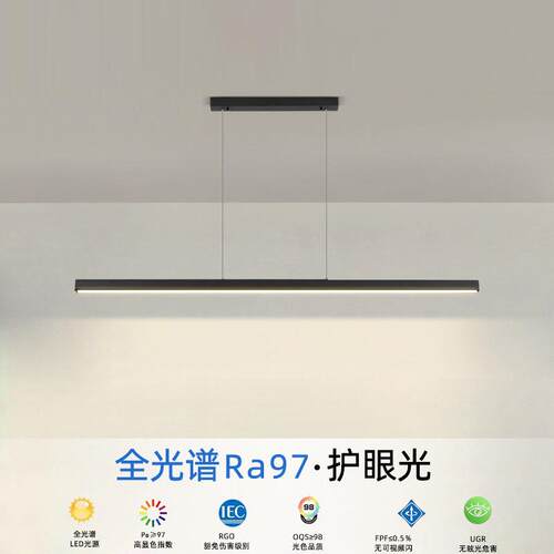 意式极简长条餐桌饭厅灯具现代简约餐厅茶室办公室吧台一字吊灯
