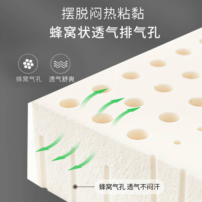 厂家直销天然乳胶坐垫美臀椅座垫方形办公室久坐汽车学生地上屁垫