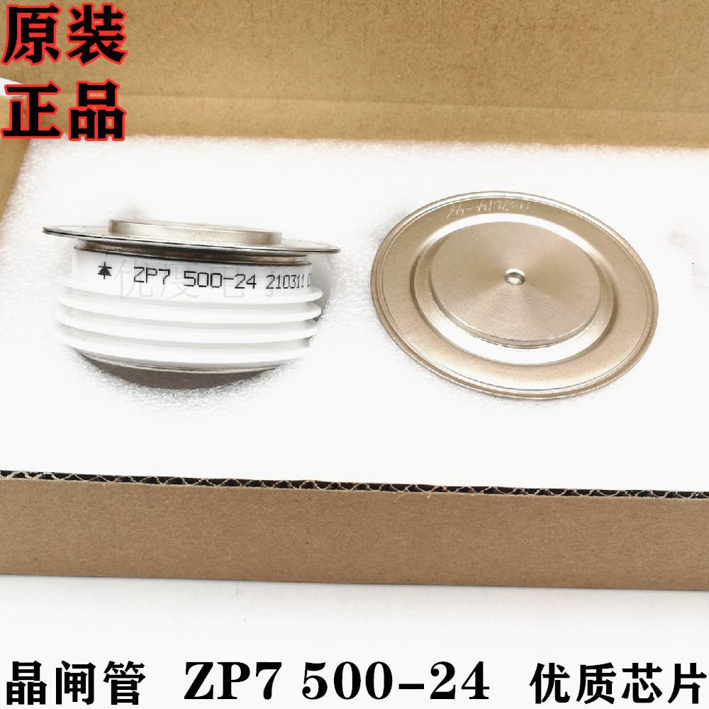 整流二极管 ZP4000A5000V ZP4000A/5000V ZP4000-50 ZP4000A-50