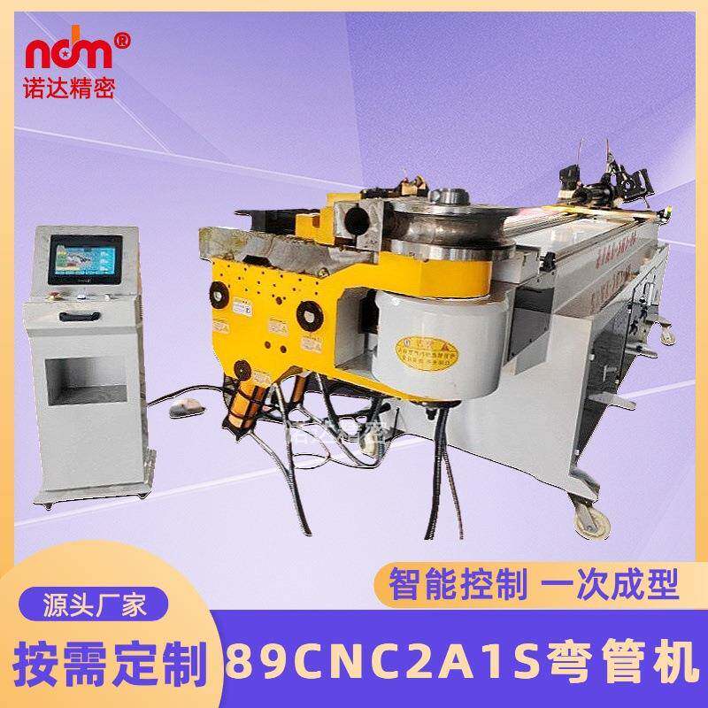 伺服弯管机不锈钢圆管汽车安全带爆炸管弯管89CNC全自动弯管机