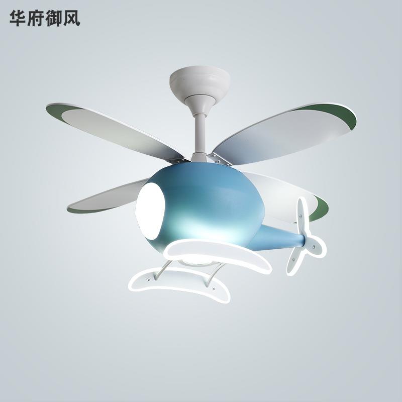 儿童风扇灯吊扇灯客厅餐厅电扇灯卧室带灯吊扇家用蓝飞侠吊灯