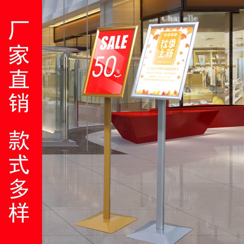 欧美亚克力A3立牌展架商场广告立牌展示架落地展示牌立式A2指示牌