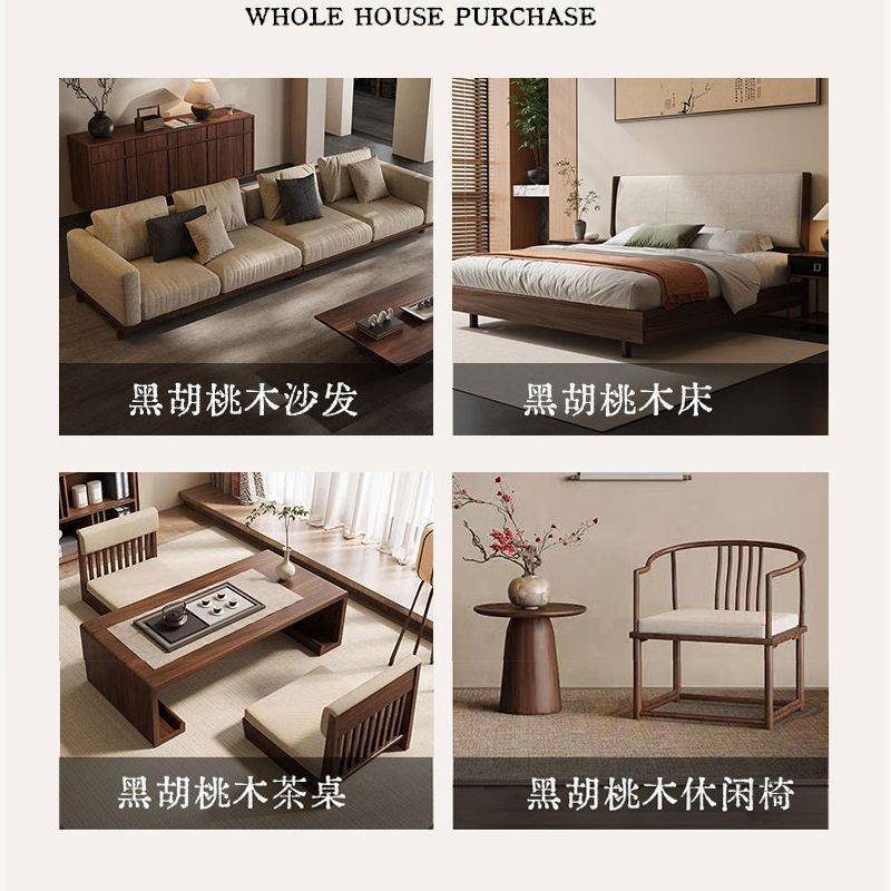 宋式美学全实木茶桌椅组合新中式黑胡桃木主卧阳台飘窗小户型茶台