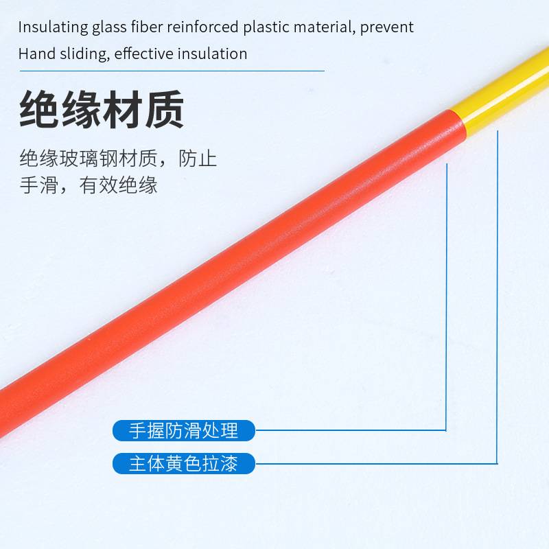 高压拉闸杆10kv接口式绝缘操作杆伸缩杆令克棒伸缩式绝缘操作杆