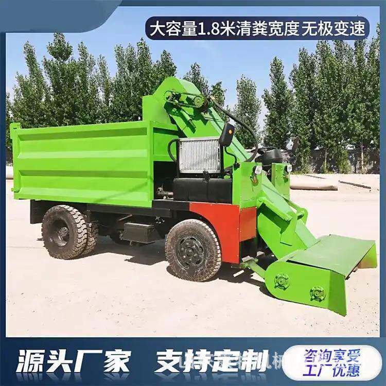 2立方自卸清粪车柴油动力四驱清粪车肉牛养殖粪便清理机