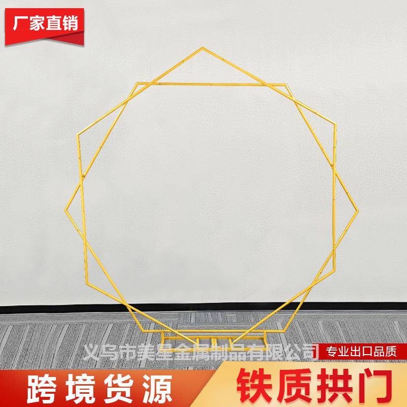 亚马逊婚庆六边形气球拱门方形铁艺拱门户外庭院布置草地婚礼支架