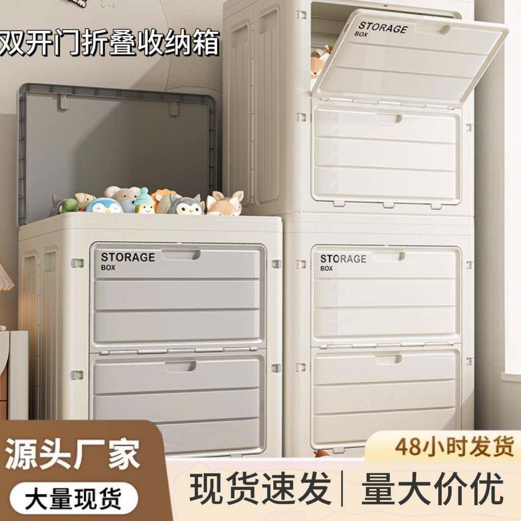 家用收纳箱翻盖式卧室被子杂物玩具整理收纳箱带轮子防尘超大容量