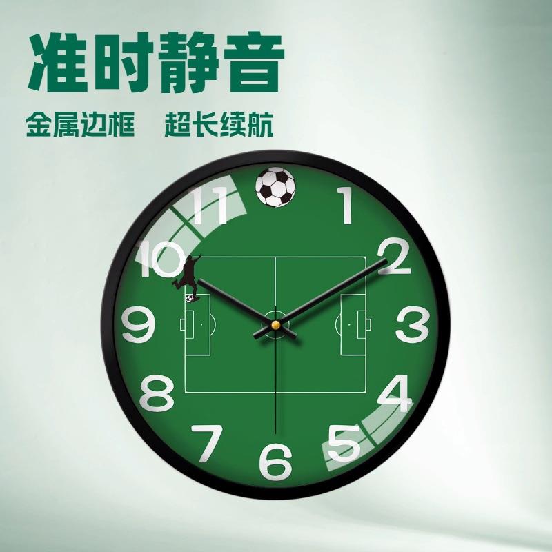 足球场卡通可爱儿童房钟表挂钟客厅家用创意时钟挂表卧室静音男孩
