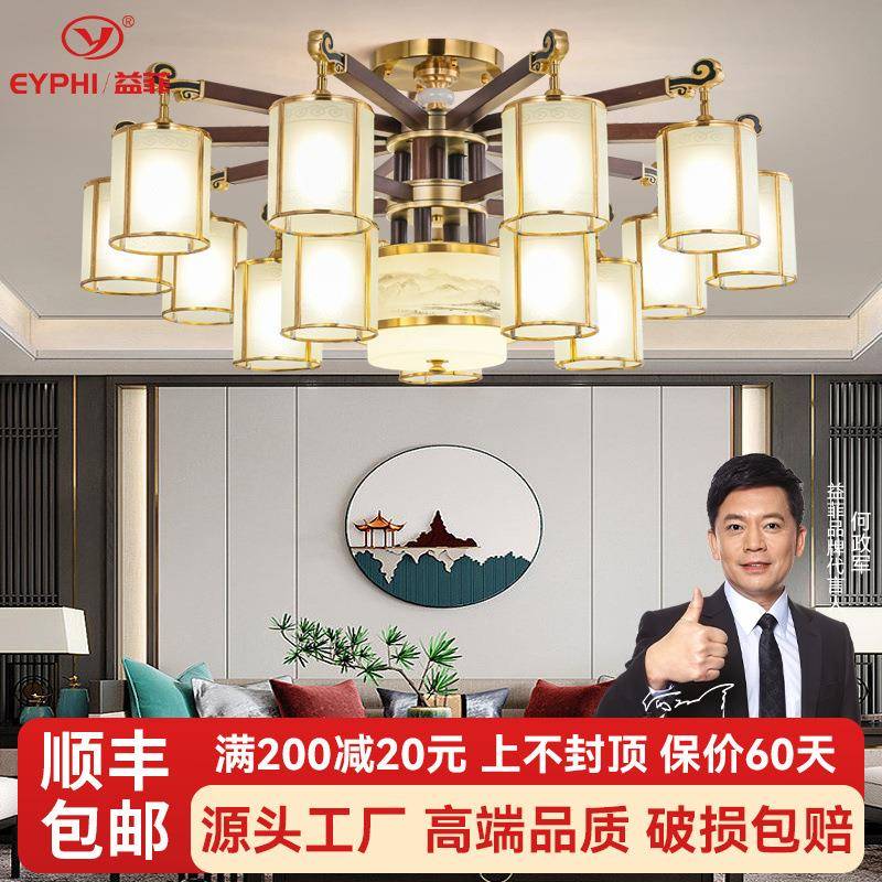 全铜吊灯客厅灯沙比利木焊锡铜灯罩大气别墅家用餐厅书房卧室灯饰