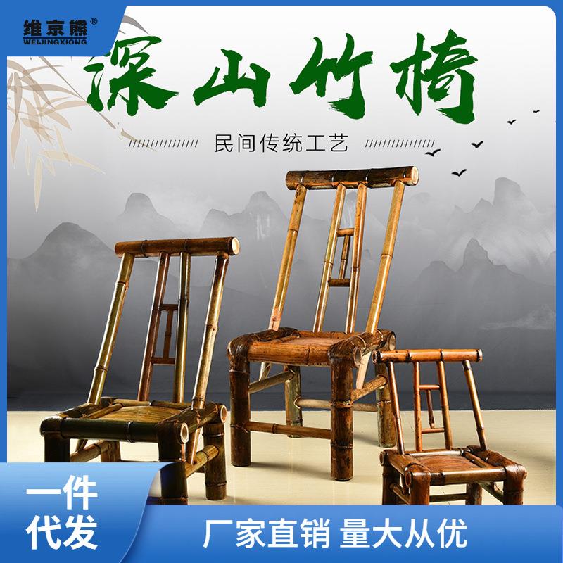 竹椅子靠背椅手工竹编织藤椅中式餐椅家用老式竹椅阳台乘凉竹1