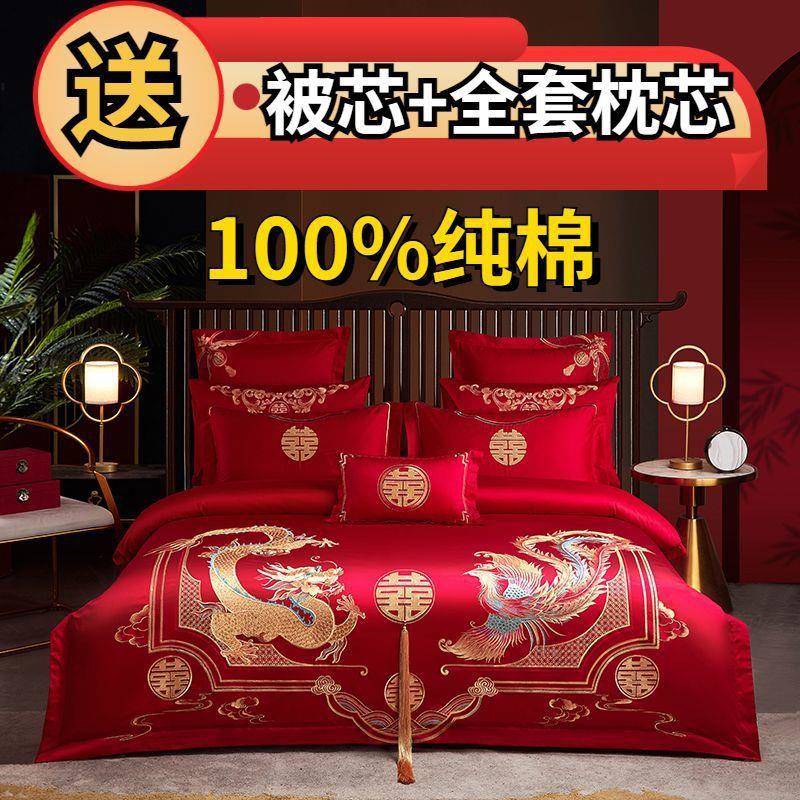 120支纯棉结婚件套四全棉婚庆四0216191大红刺龙凤绣件套婚床六件