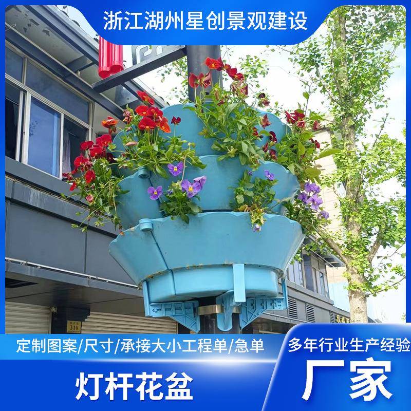 户外路灯圆形灯杆花盆叠放垂直绿化悬挂种植盒抗紫外线耐用花柱盆
