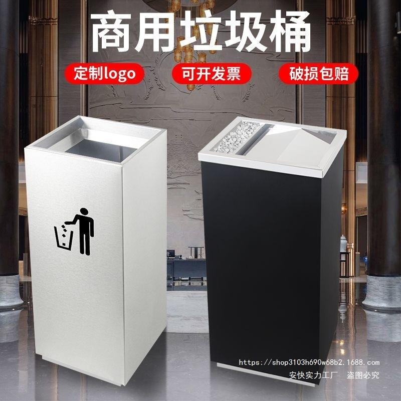 不锈钢酒店宾馆垃圾桶家用立式客厅大码圆形户外筒办公商用垃圾桶
