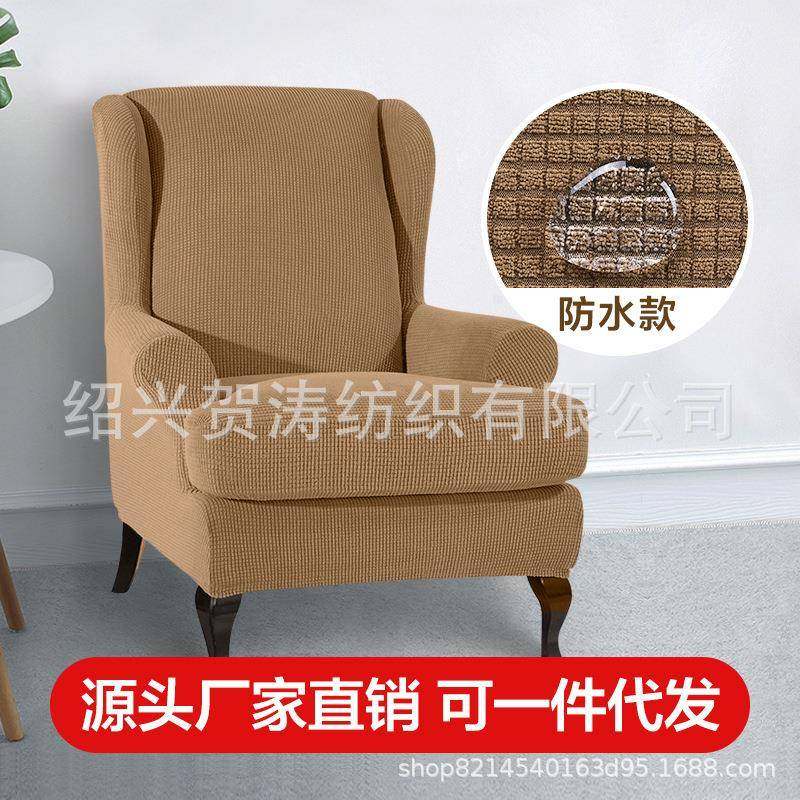 老虎凳套弹力全包休闲凳子格纹隔水懒人沙发椅套纯色单人沙发套