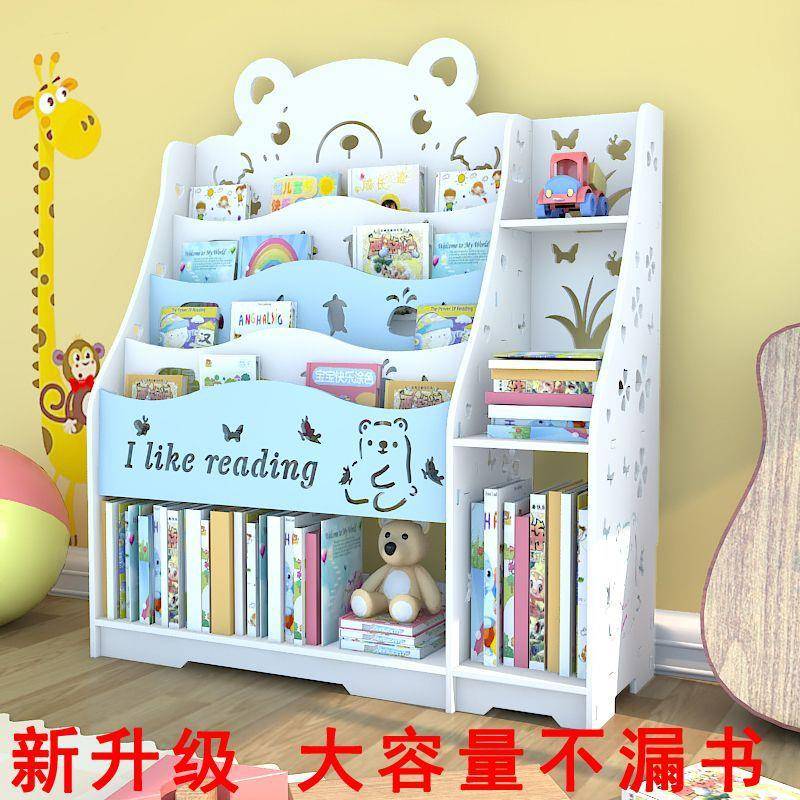 儿童书架家用小孩学生储物架幼儿园宝宝放书绘本多层收纳架落地式