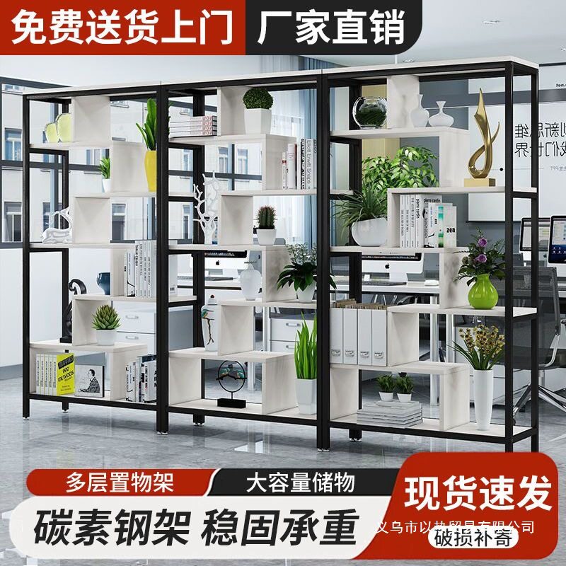 隔断置物架办公室屏风书架落地餐厅装饰架花架客厅隔断玄关展示架