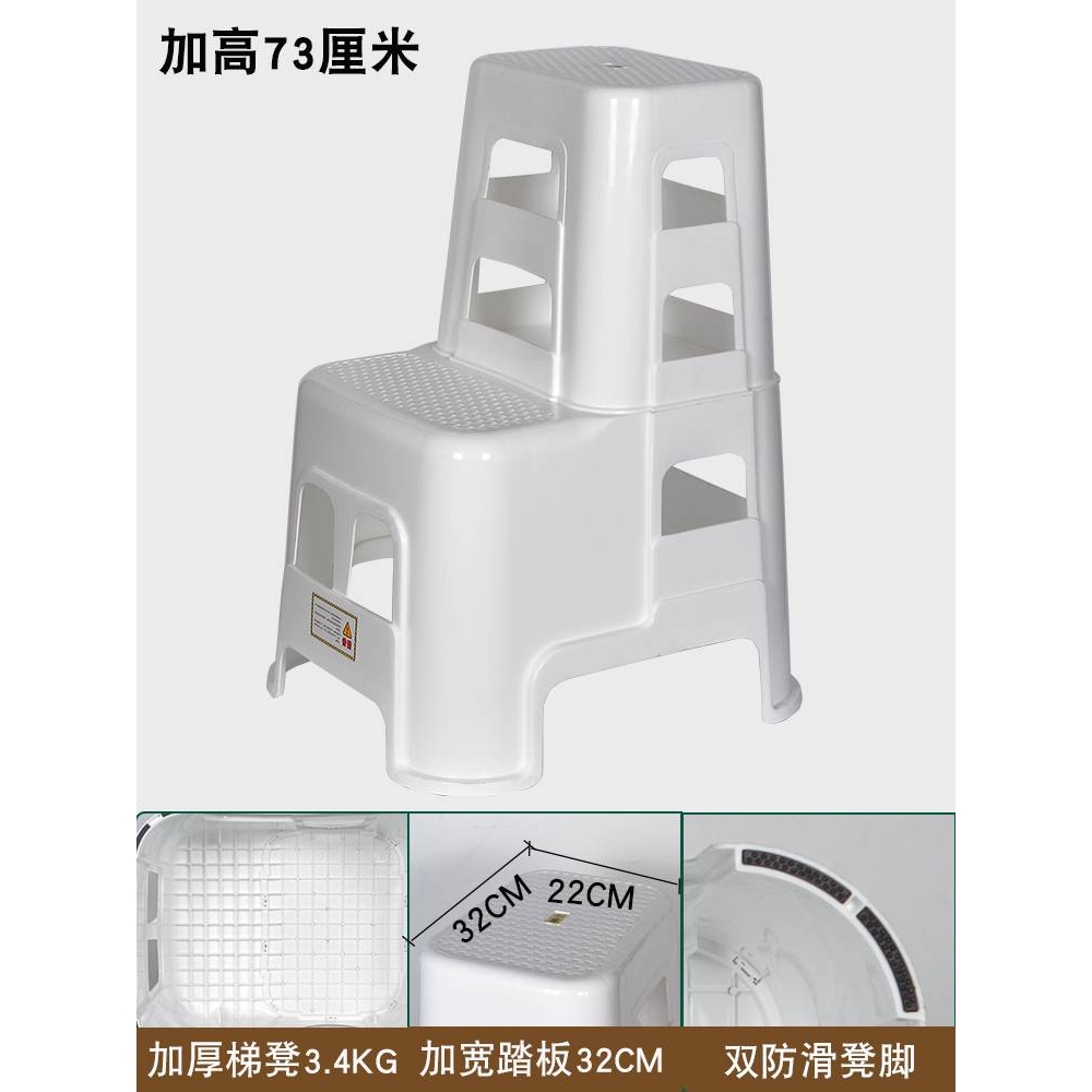 多功能二步梯凳家用登高凳加厚塑料洗车凳子两步凳台阶高低梯王之