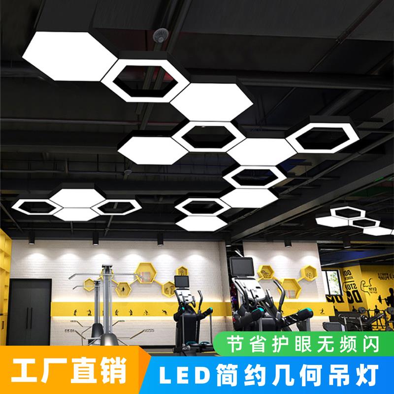 创意造型LED吊灯异形灯圆形六边形超市办公室健身房工业风吊顶