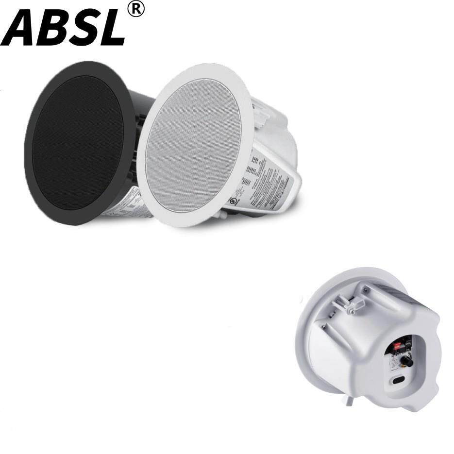 6.5寸吸顶喇叭20W天花同轴吊顶音乐室内教室音箱音响双声道大喇叭