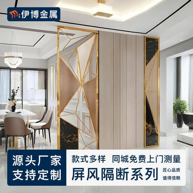 04不锈钢屏风水晶亚克力夹丝玻璃酒店客厅入户玄关隔断装饰工厂