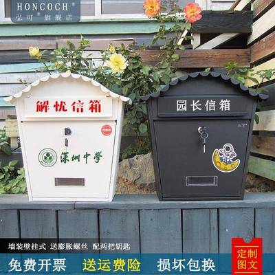 铁艺欧式别墅挂墙信箱室外报箱创意邮筒邮箱印字心理多地