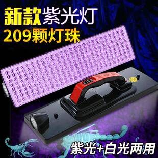 照蝎子灯大功率led超亮强光紫光灯长续航养蝎子手提灯豆虫赵之吴