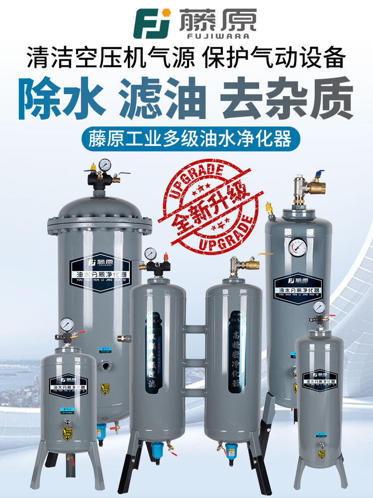 油水分离器过滤器空压机压缩空气气泵干燥罐带自动排水