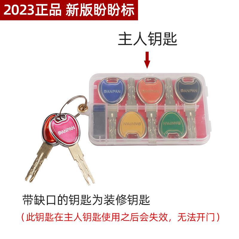 C级锁芯防盗门锁芯家用大门老式入户门锁心锁具配件新款