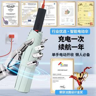 智能电动雨伞三折全自动8骨反向晴雨两用男女抗风遮阳伞现货