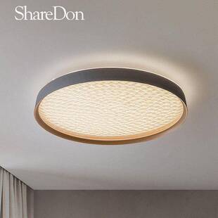 sharedon奢灯卧室吸顶灯简约现代日式复古极简主灯具智能创意房间