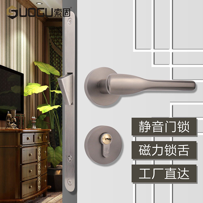 静音门锁室内卧室家用通用型磁吸锁新中式木门锁灰色分体锁门把手
