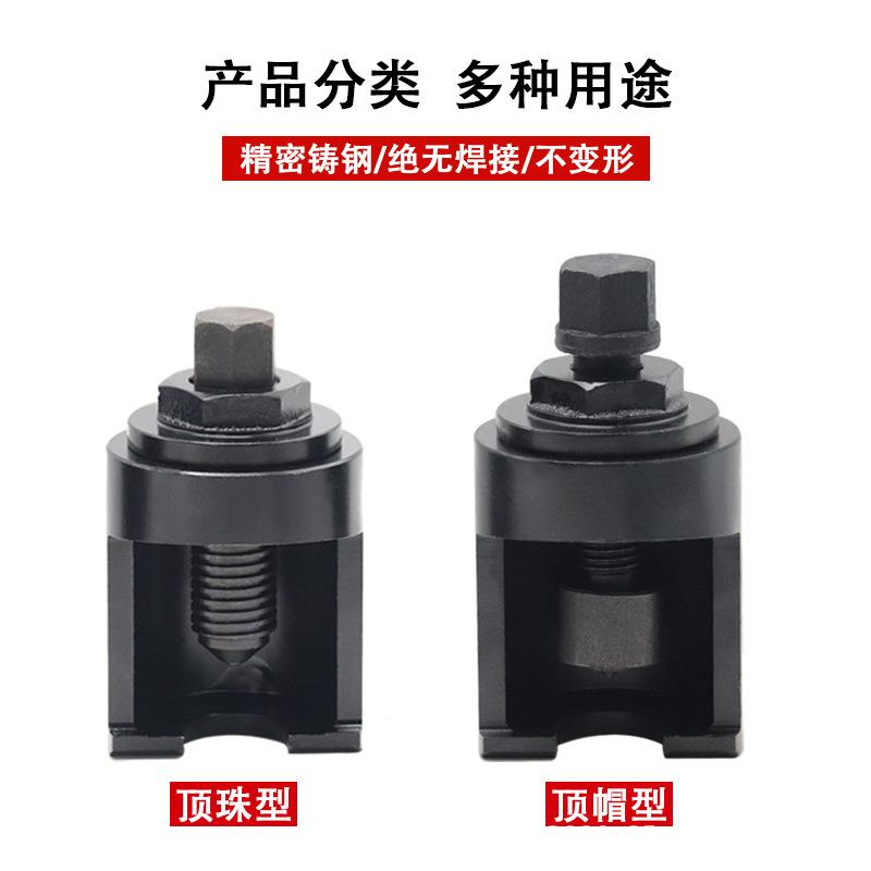 动球头取出器球头车螺帽手动汽转气向杆摇MM—0006大臂货车球笼拆