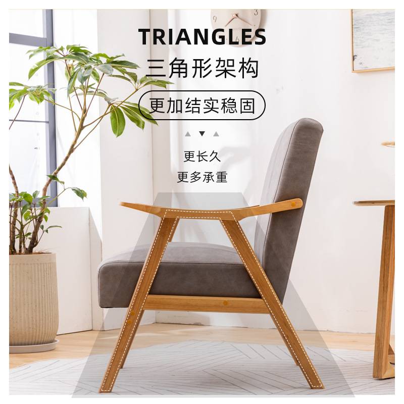 布艺单人沙发椅科技布小户型简约客厅实木沙发卧室休闲靠背椅子
