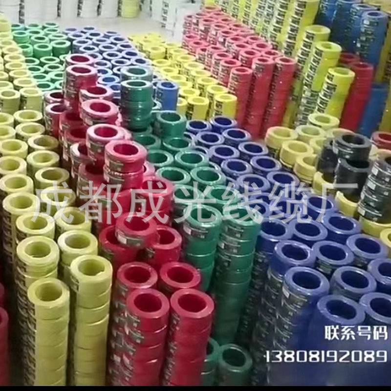 ZR-BV聚氯乙烯绝缘阻燃电线ZC-BV家装铜芯硬铜单线工业电工电气