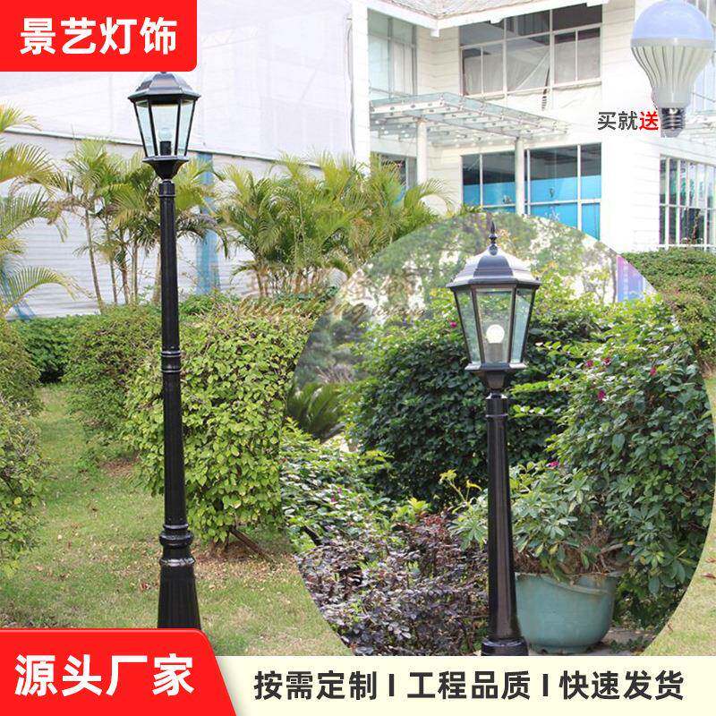 庭院灯路灯欧式户外防水草坪灯草地灯室外小区高杆景观灯led六角