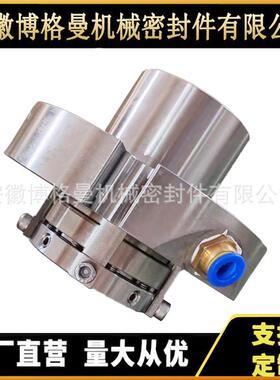 4620P机械密封4620机械密封集装式机械密封
